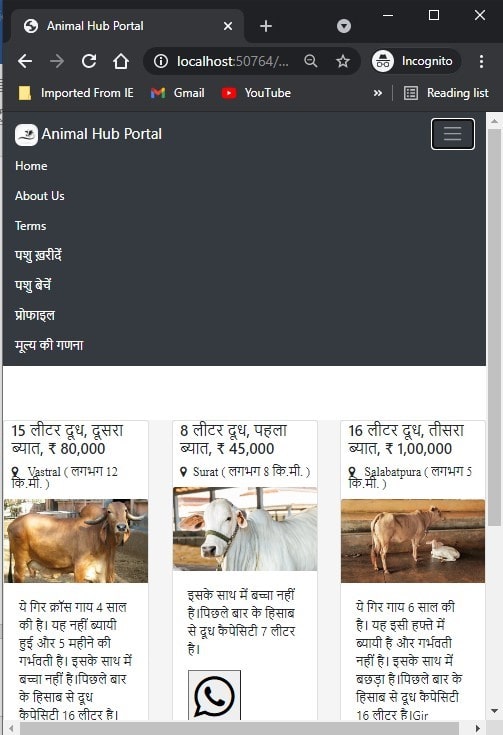 Tableau de bord du portail Animal Hub pour mobile avec menu à bascule